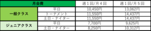 -2025-08-07-153531-300x62 スクリーンショット 2025-08-07 153531