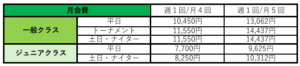 -2025-08-07-153858-300x66 スクリーンショット 2025-08-07 153858